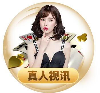 凯发ag旗舰厅登录